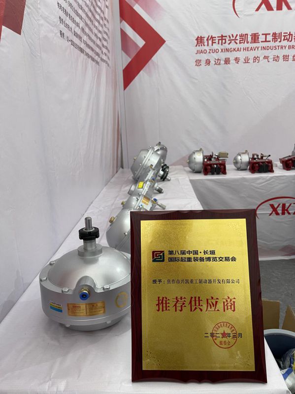 長(cháng)垣國際會(huì )展