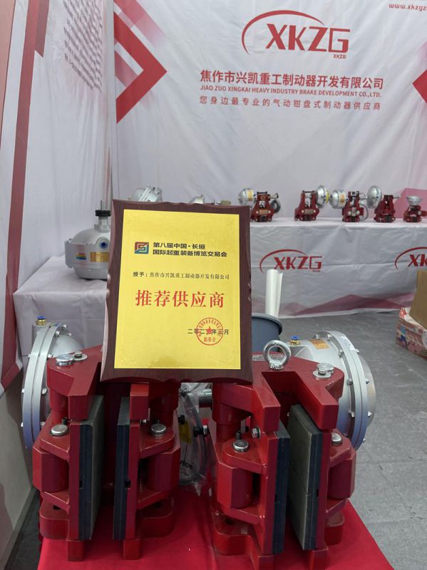 長(cháng)垣國際會(huì )展