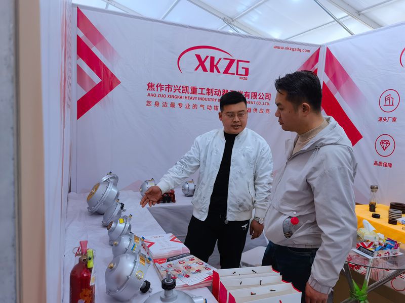 長(cháng)垣國際會(huì )展