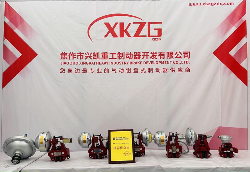 長(cháng)垣國際會(huì )展