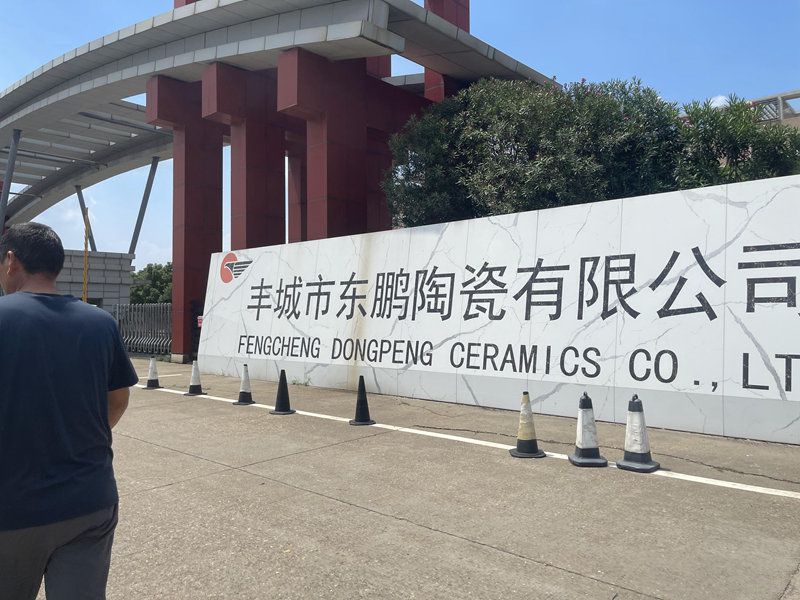 豐城東鵬陶瓷現場(chǎng)測繪改造